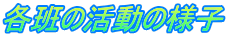 eǂ̗̊lq