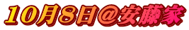 108
