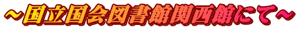`}ي֐قɂā`