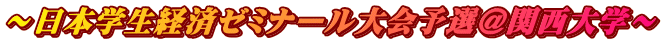 `{woσ[~i[\I֐w`