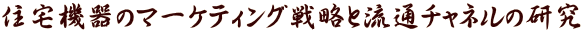 Z@̃}[PeBO헪Ɨʃ`ľ