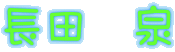 c@ 