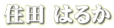 Zc ͂邩 