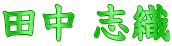 c uD 