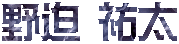씗 S 