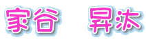 ƒJ@ 