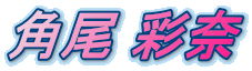 p ʓ