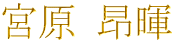 { V 