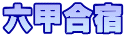Zbh