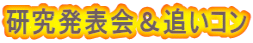 \ǂR